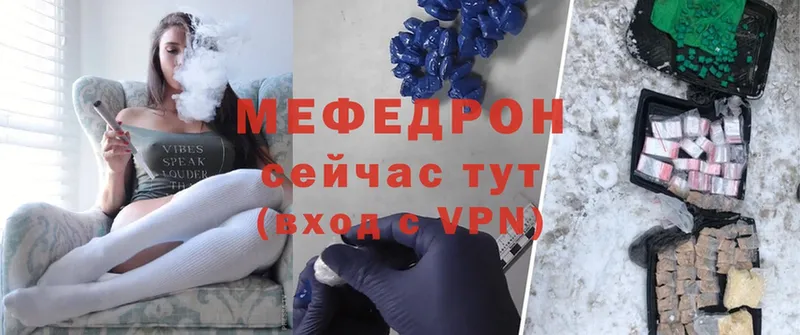 МЕФ VHQ  Тырныауз 